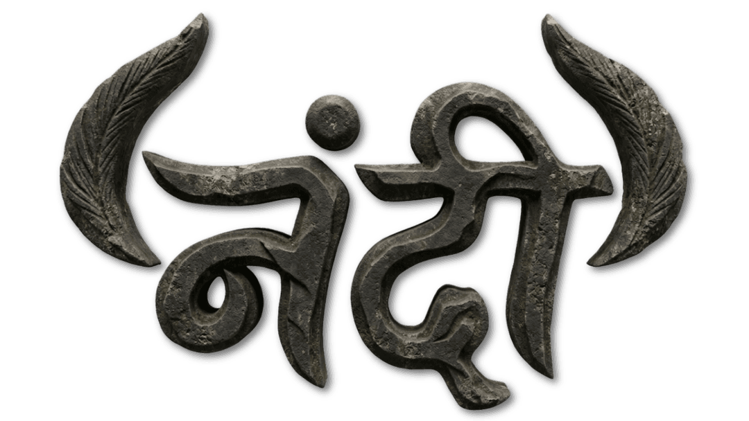 नंदी — NANDI
